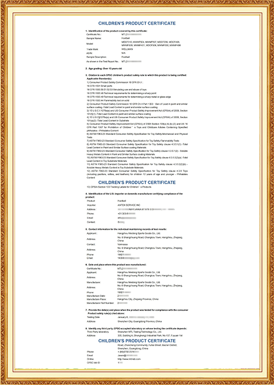 সিপিসি শংসাপত্র