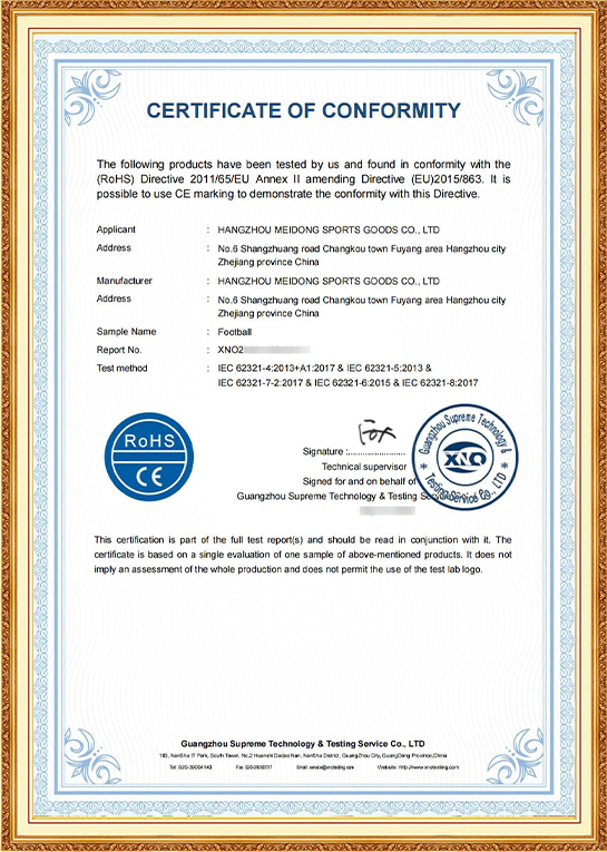 আরওএইচএস শংসাপত্র